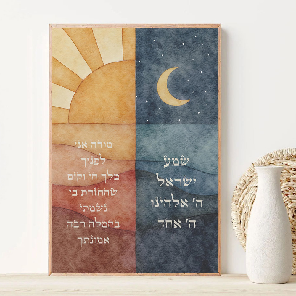 Resin Art On Canvas - 유대교 수채화 벽 예술 프린트, 모데안이
