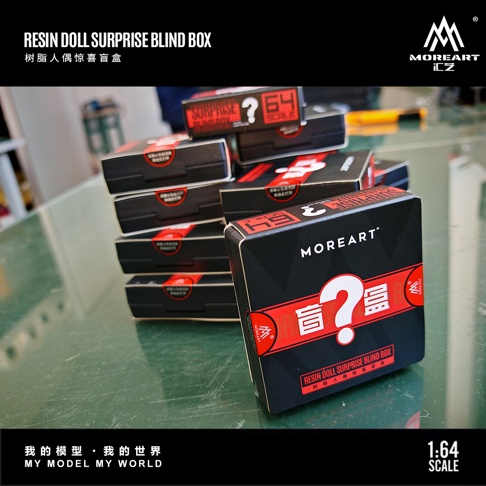 모어 아트 1:64 수제 레진 피규어 블라인드 박스 미 - Resin Art Gift 리뷰 및 가격